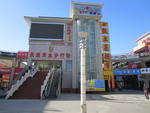 3595-dunhuang-shops