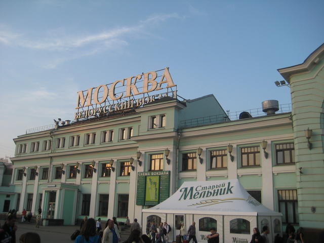 img_0480-moskva-belorus-station