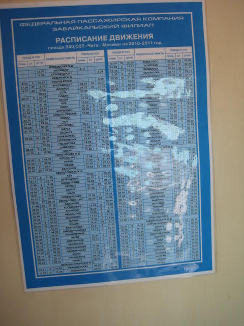 img_0732-timetable
