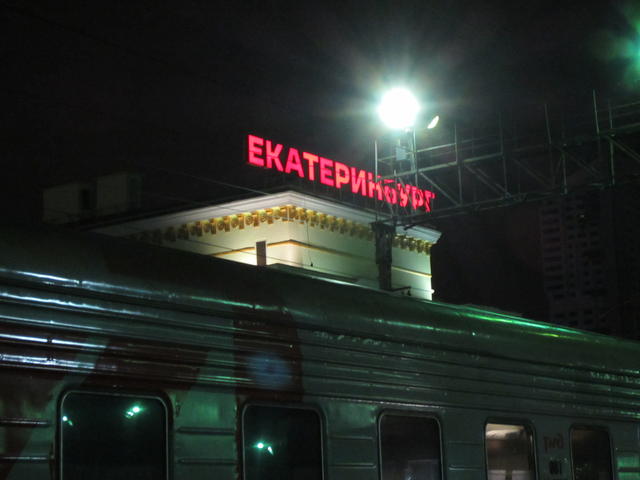 3219-ekaterinburg-station