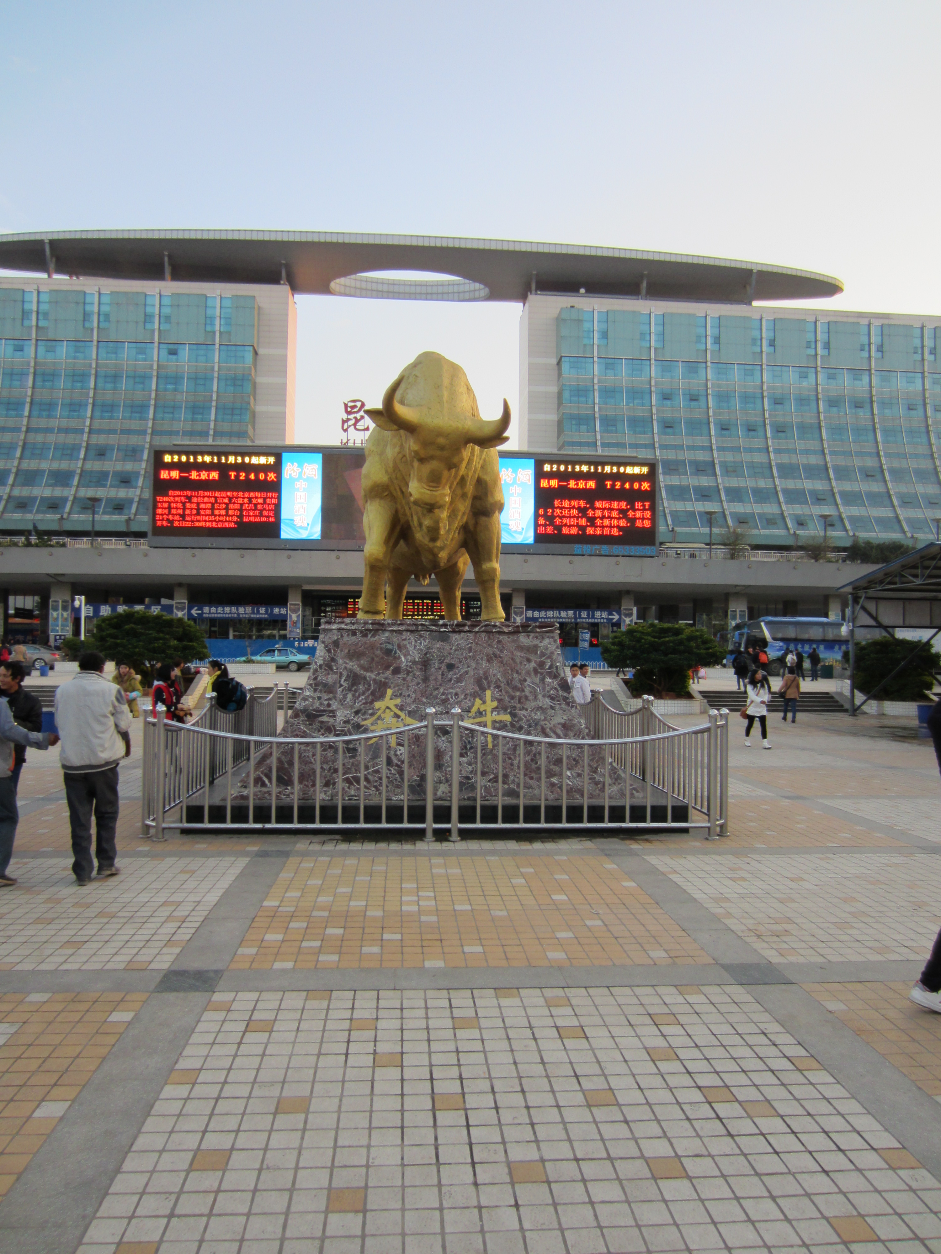 3927-kunming-bull